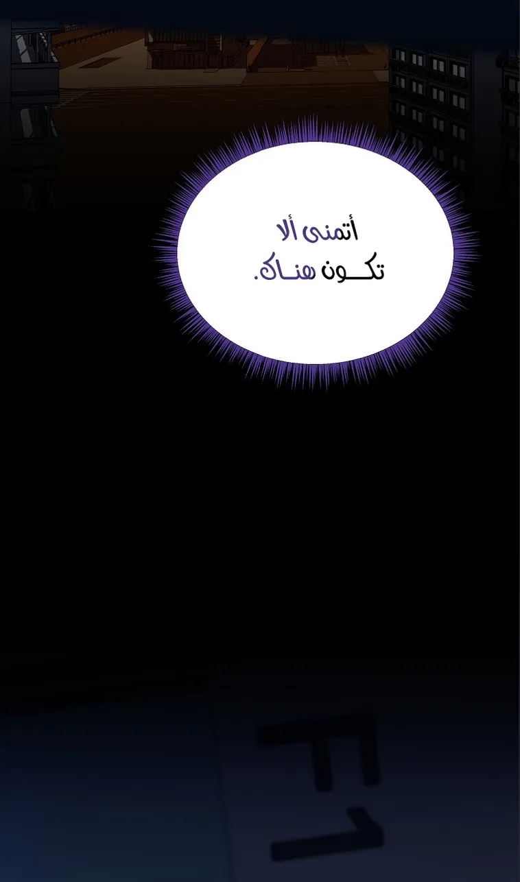 الصفحة 39 من 76