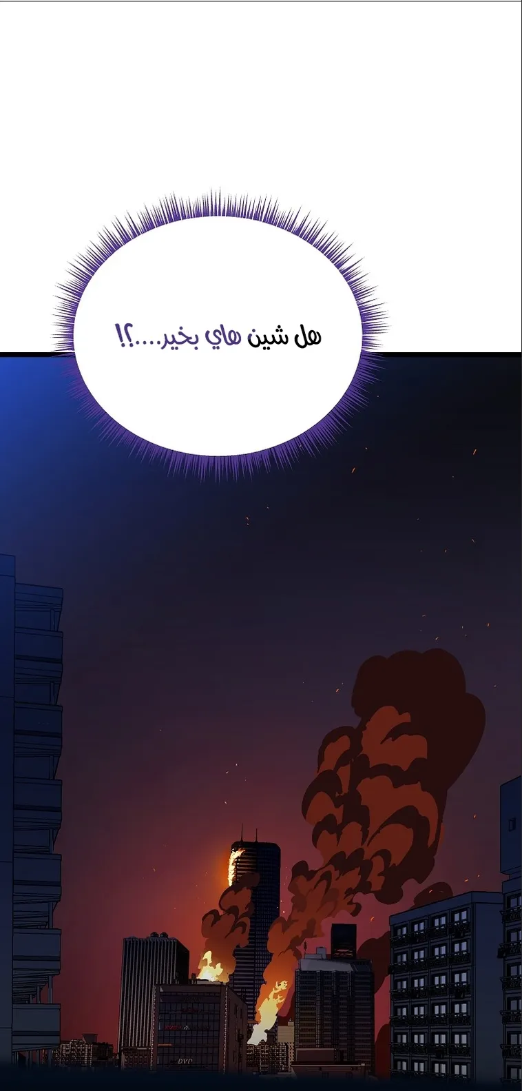 الصفحة 38 من 76