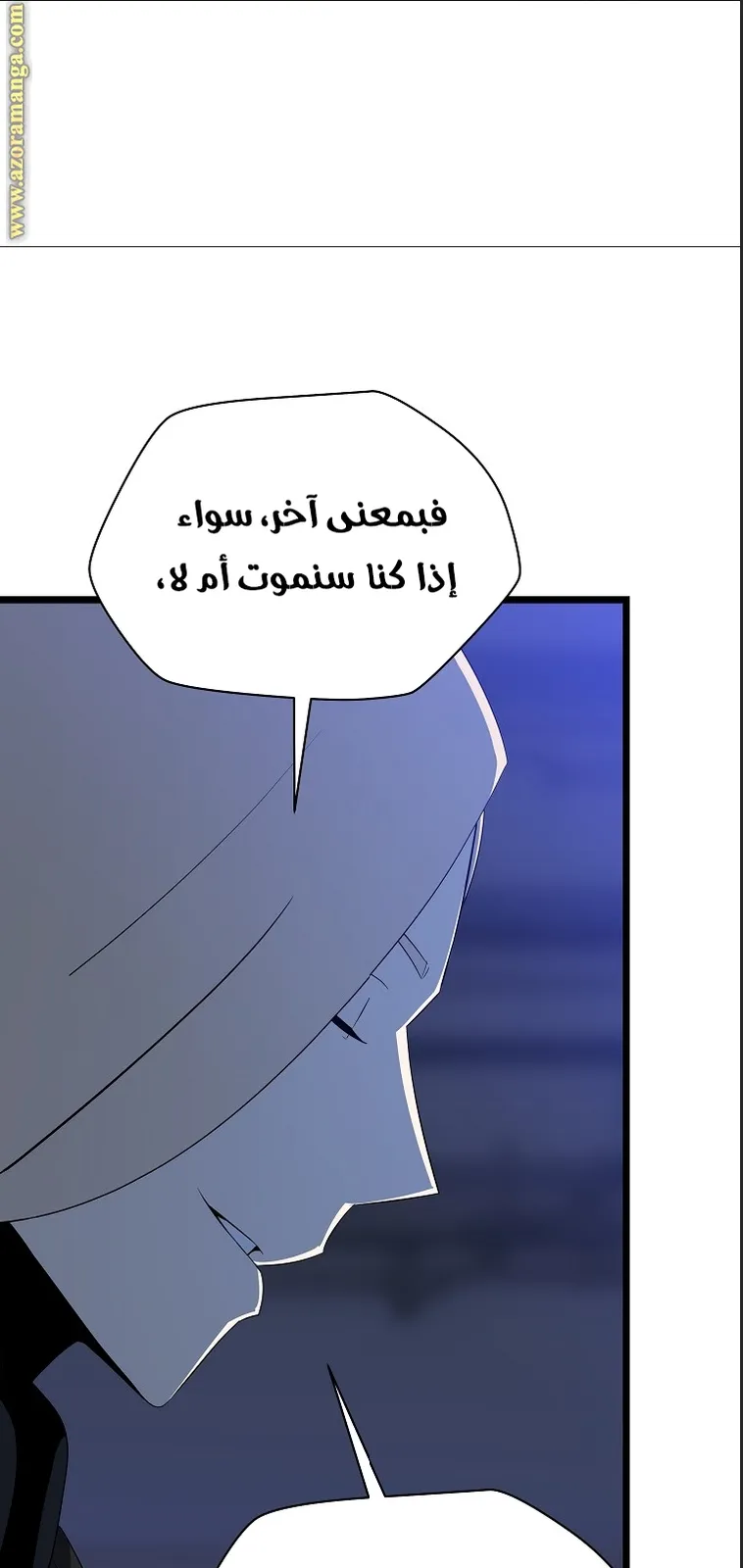 الصفحة 48 من 76