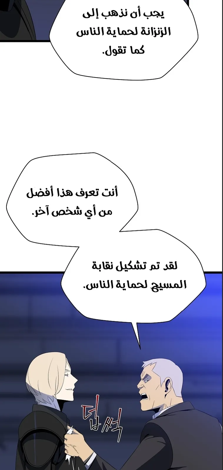 الصفحة 49 من 76