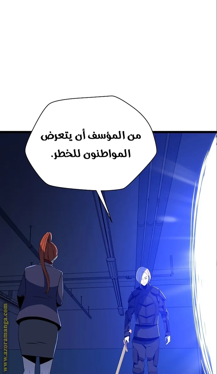 الصفحة 28 من 76