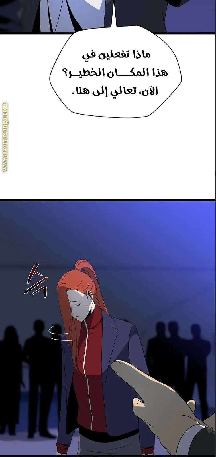 الصفحة 57 من 76