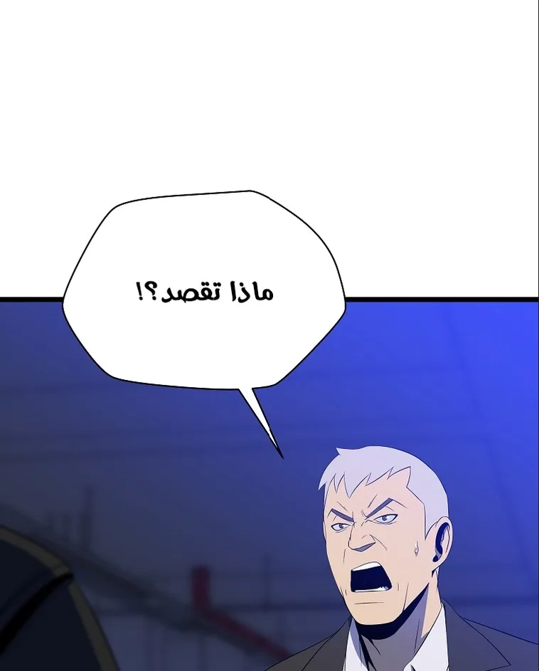 الصفحة 42 من 76