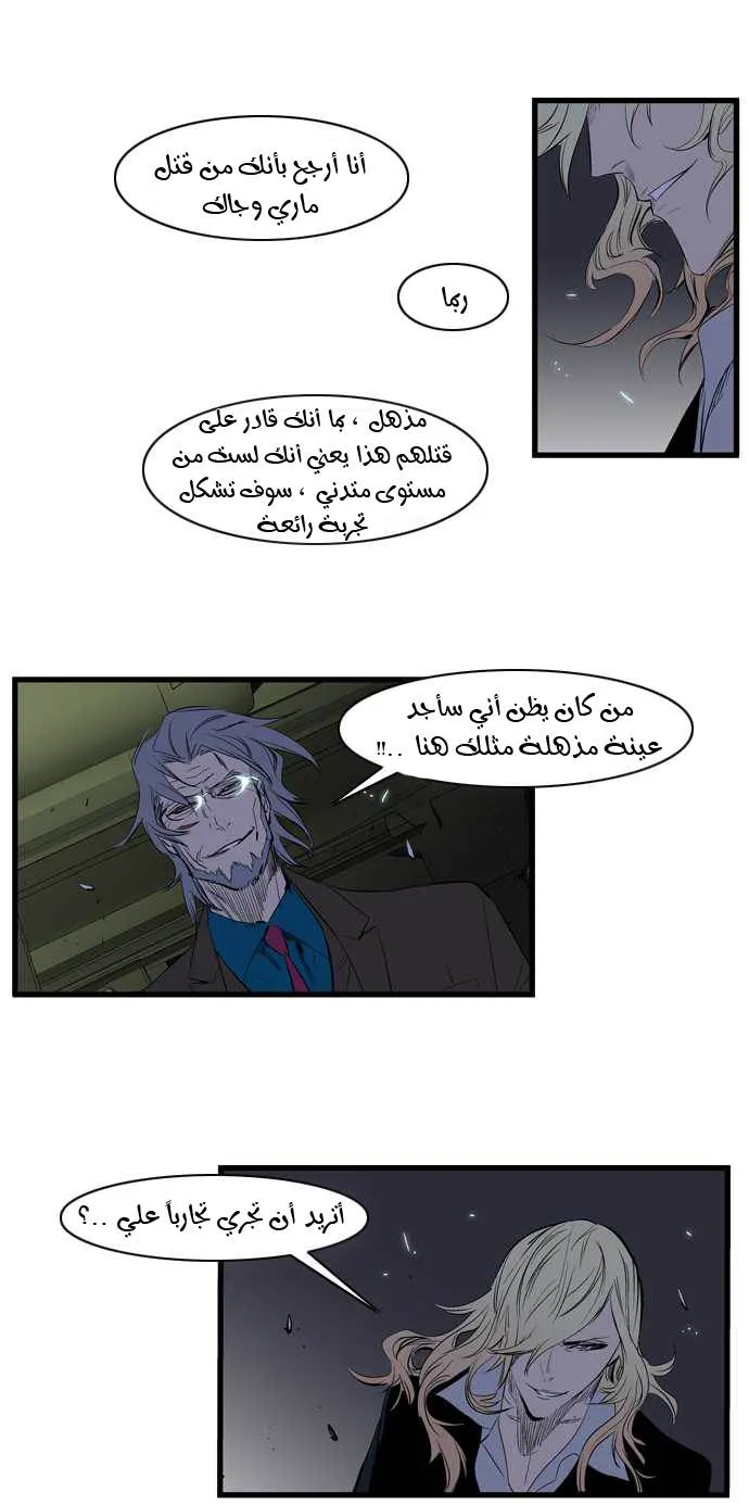 الصفحة 3 من 31