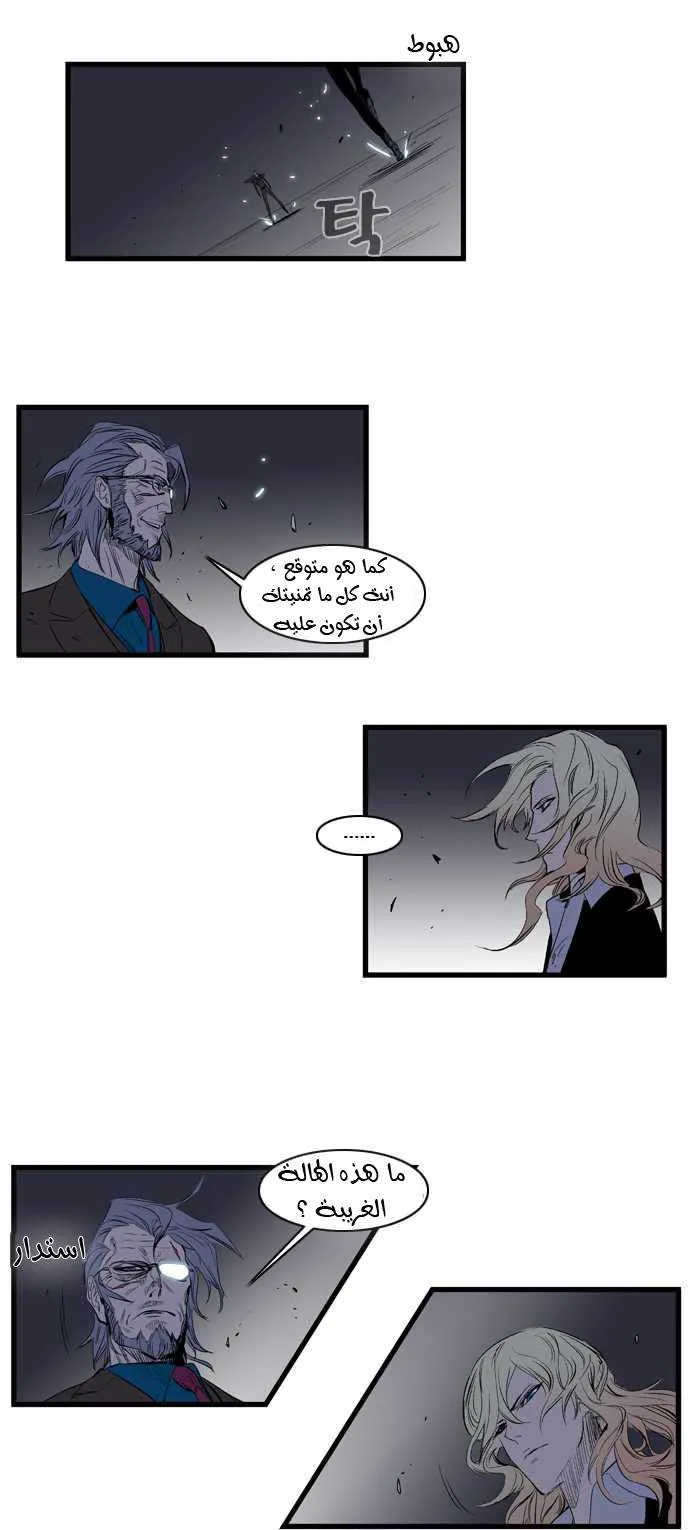 الصفحة 8 من 31