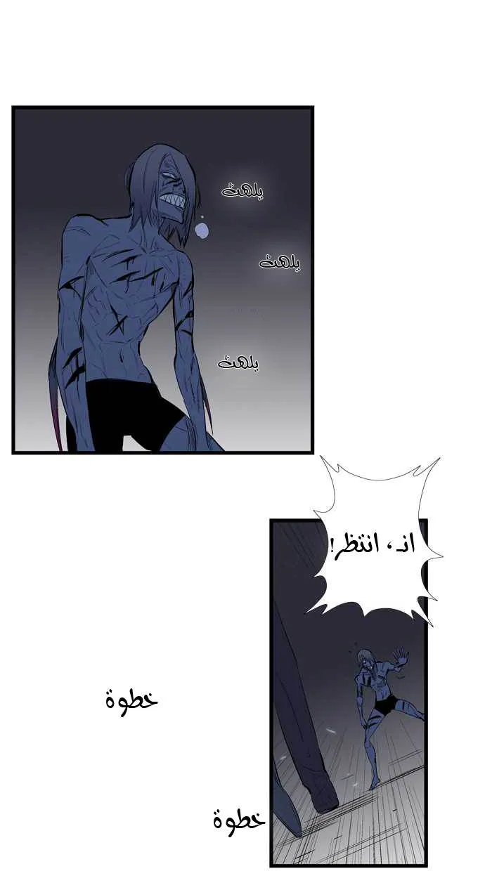 الصفحة 26 من 31