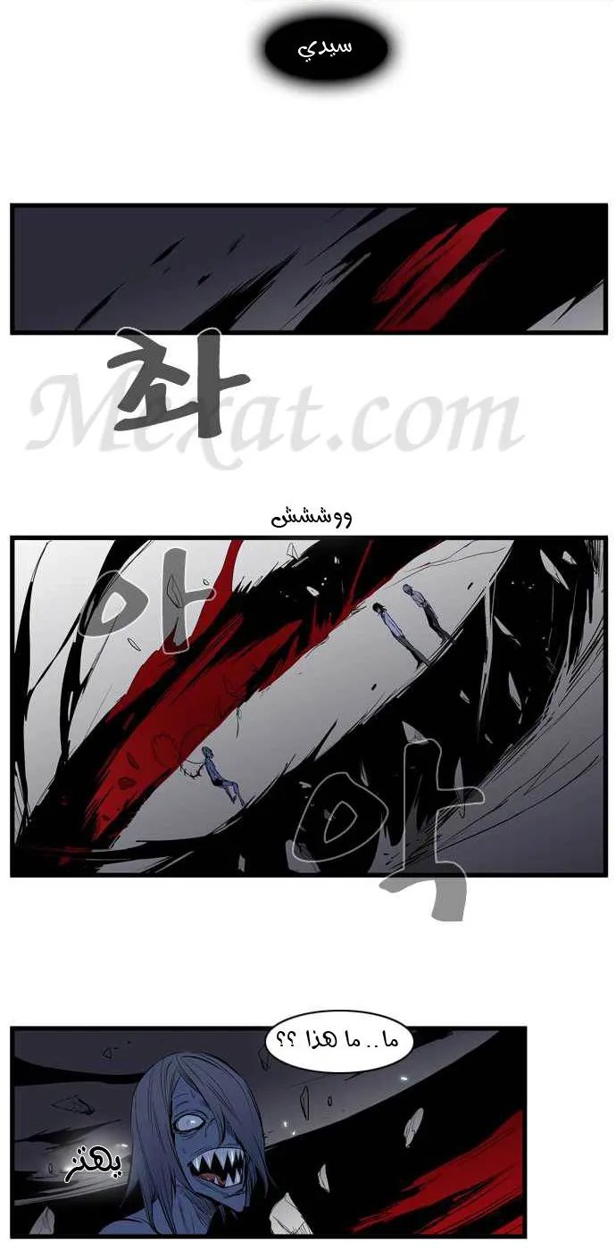 الصفحة 9 من 31