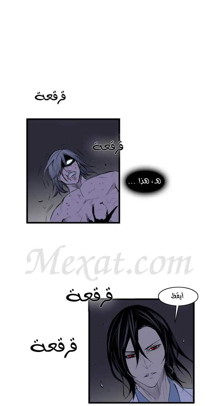 الصفحة 15 من 31