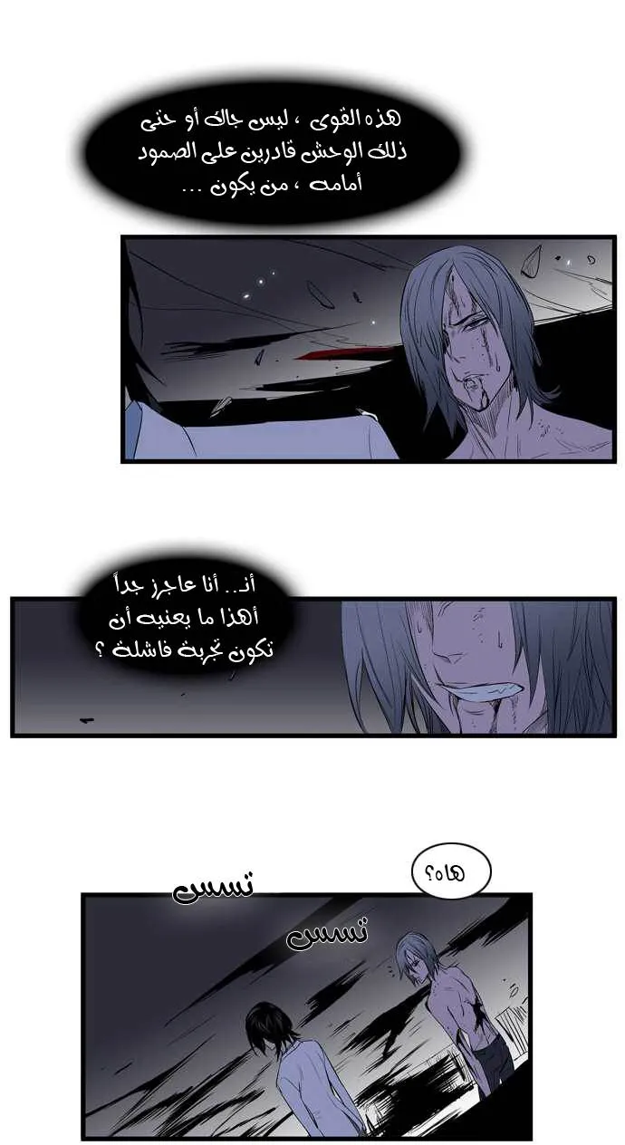 الصفحة 10 من 31
