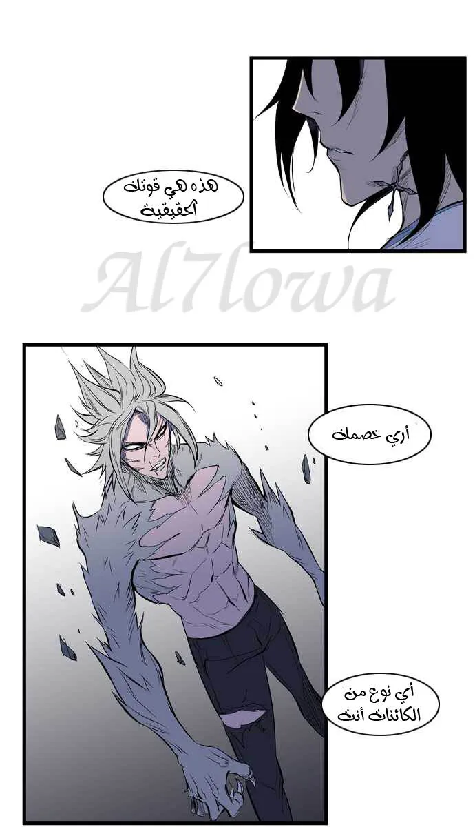الصفحة 18 من 31