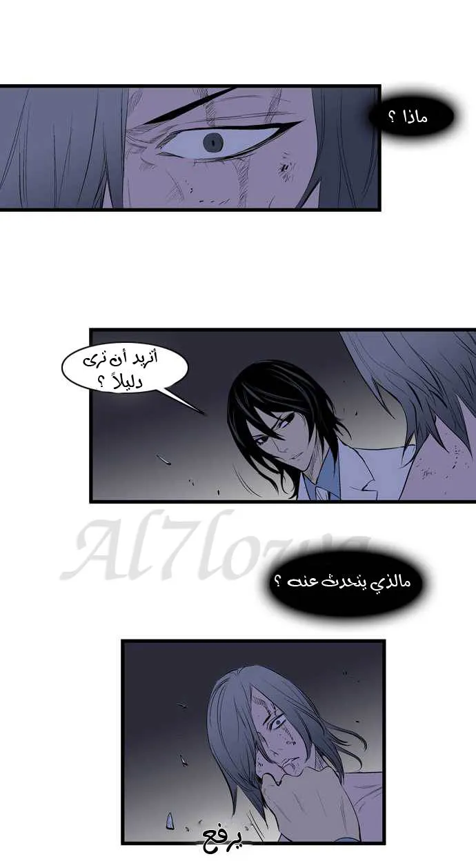 الصفحة 12 من 31