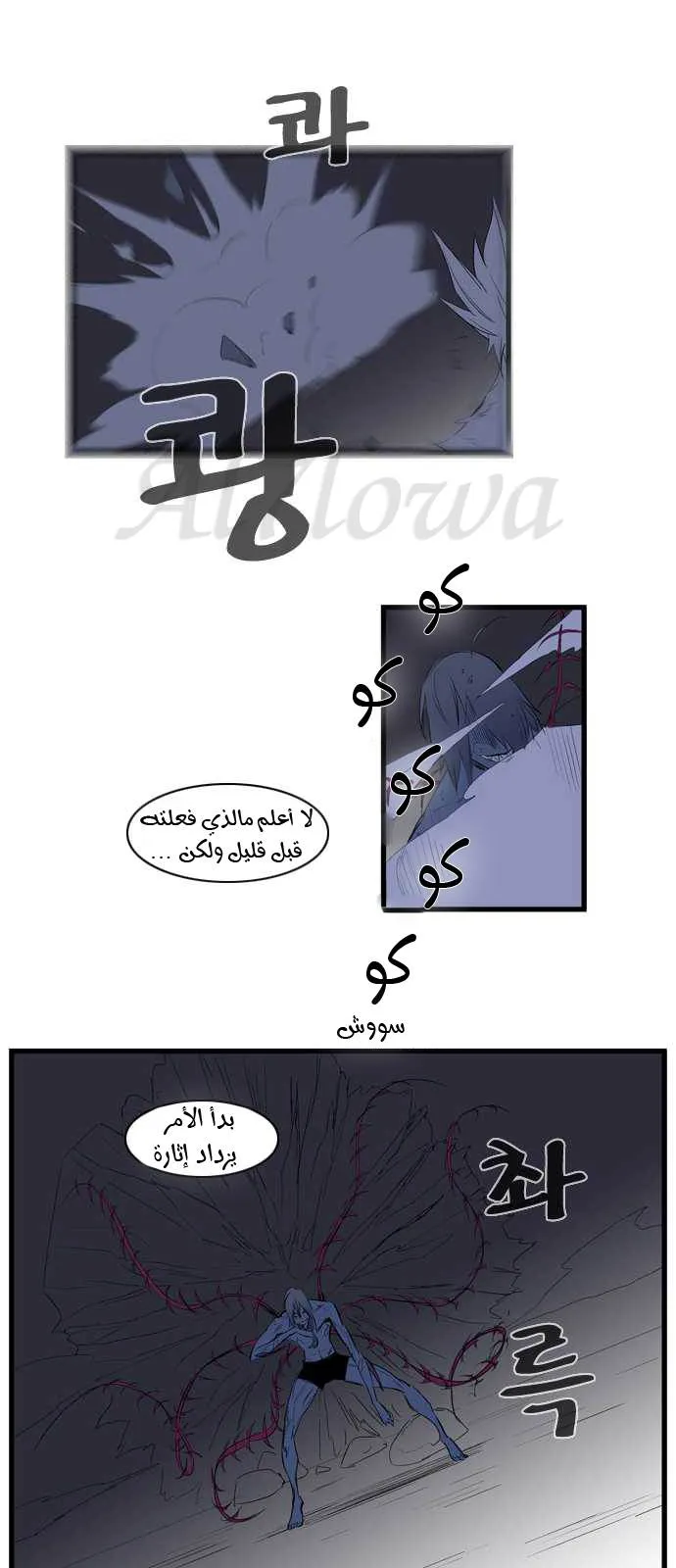 الصفحة 21 من 31