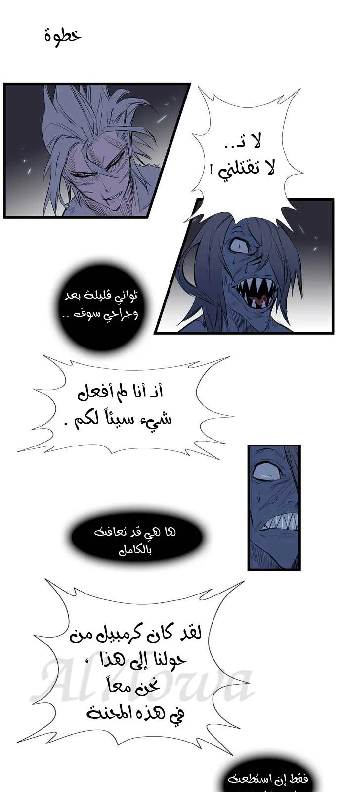 الصفحة 27 من 31