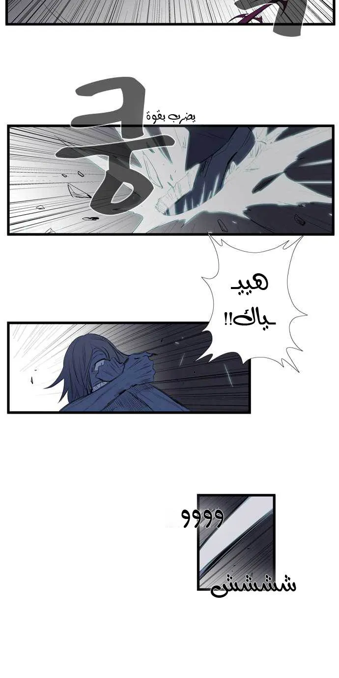 الصفحة 24 من 31