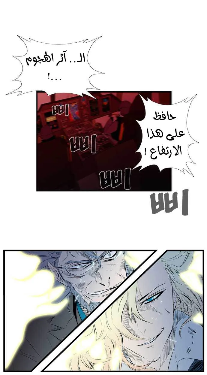 الصفحة 6 من 31