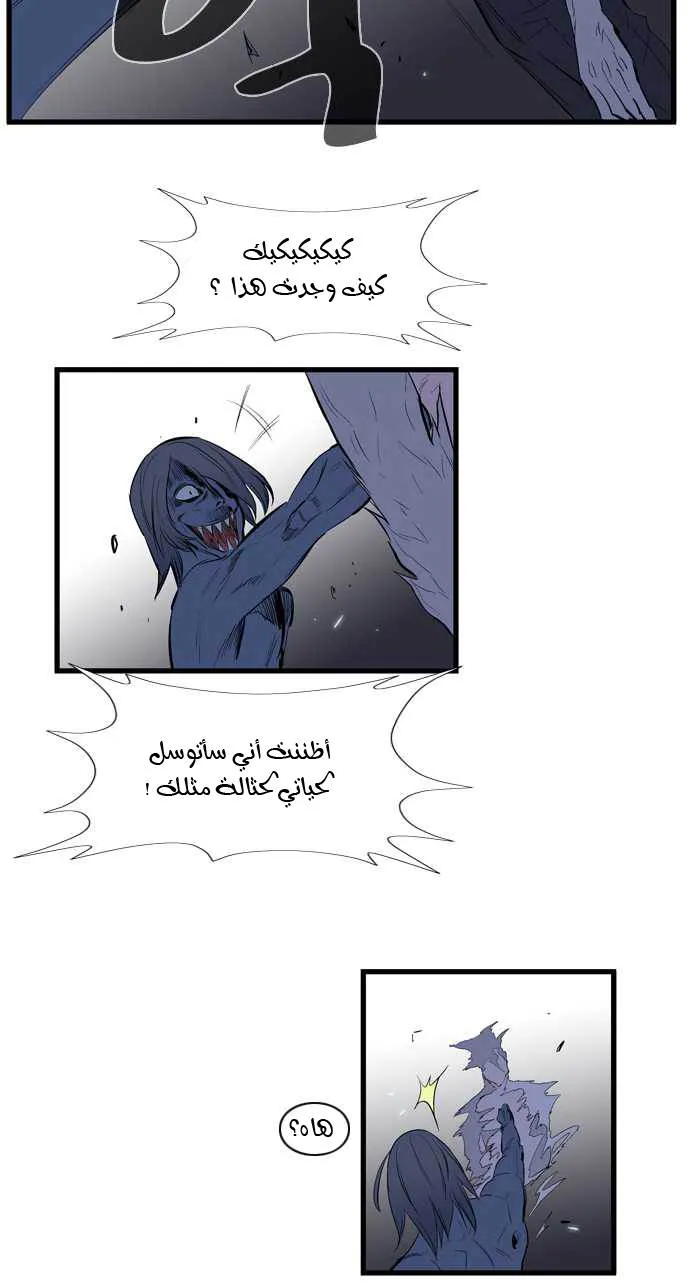 الصفحة 29 من 31