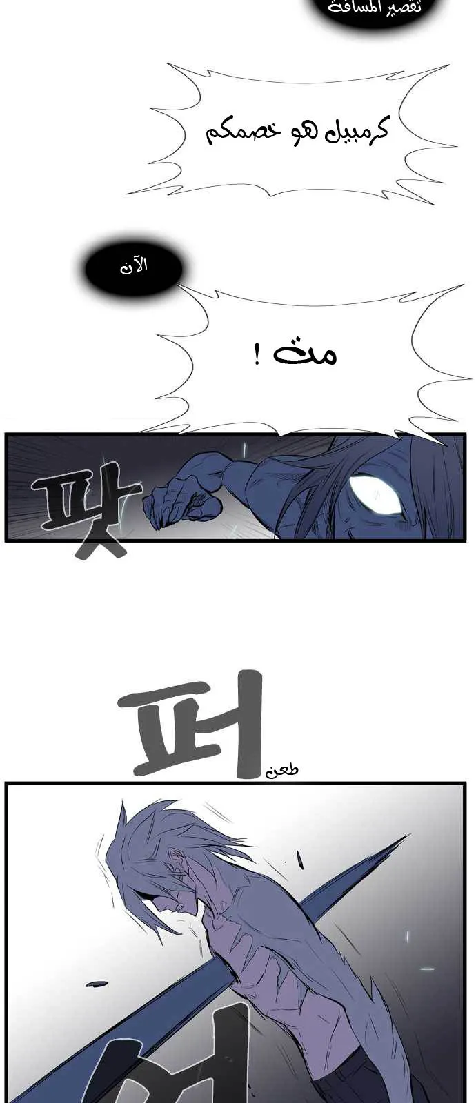 الصفحة 28 من 31