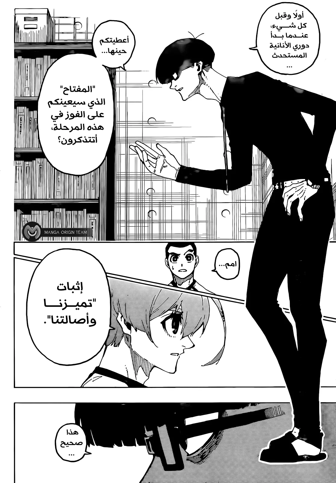 الصفحة 13 من 19