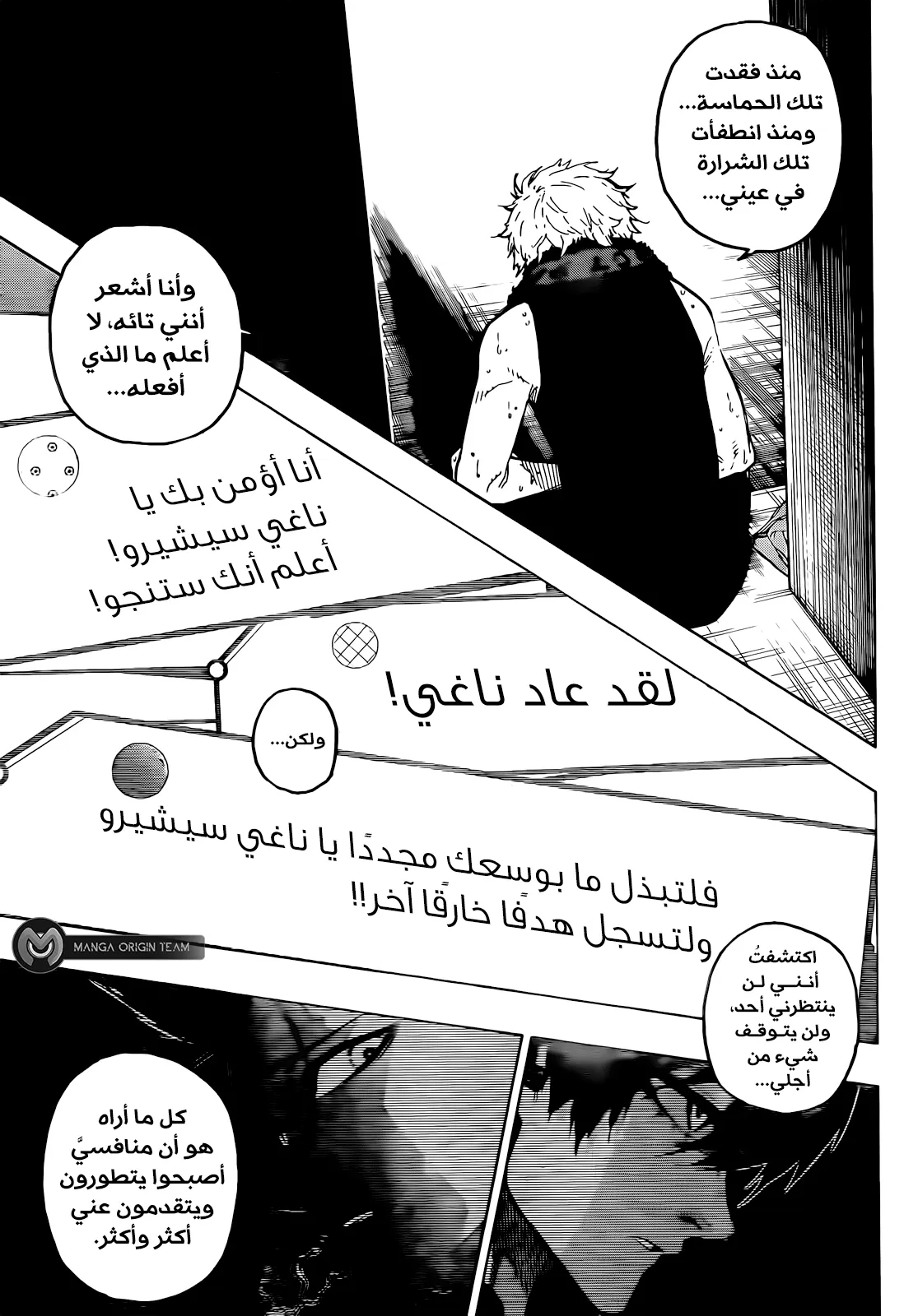 الصفحة 7 من 19