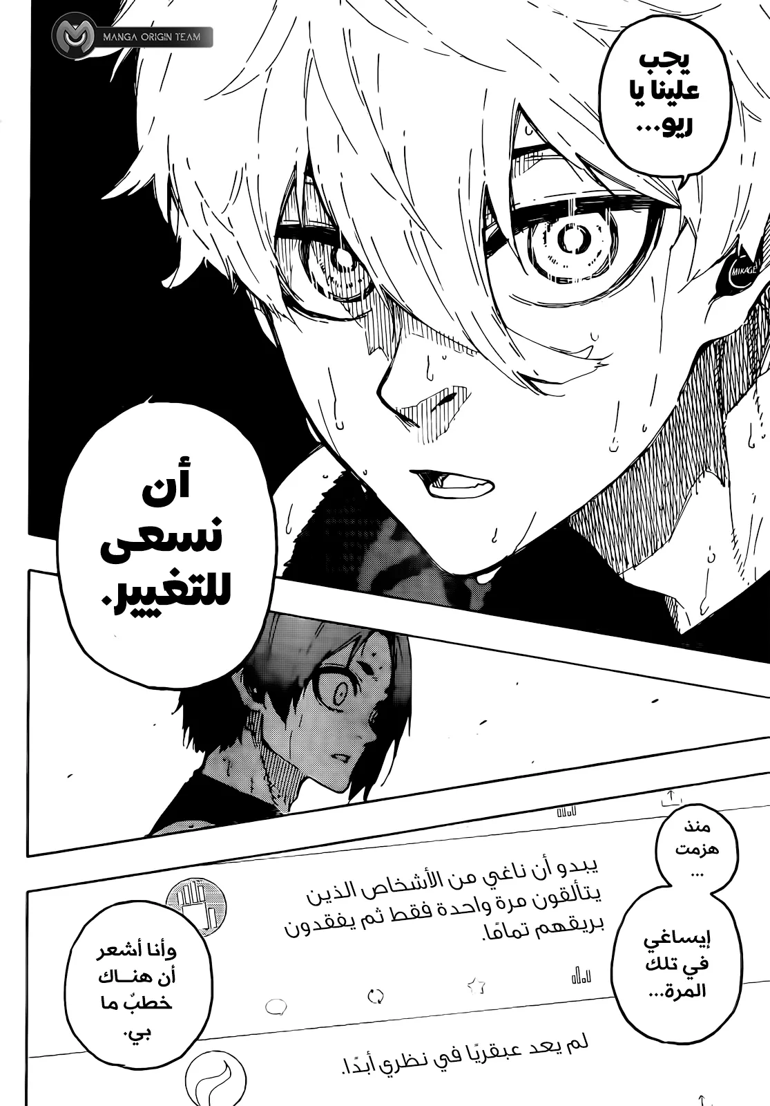 الصفحة 6 من 19