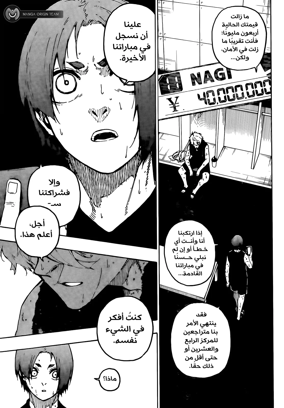 الصفحة 5 من 19