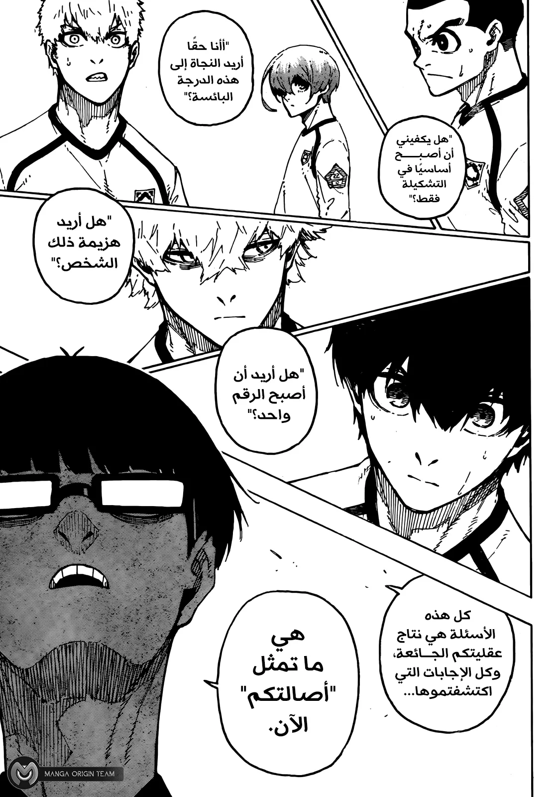 الصفحة 17 من 19