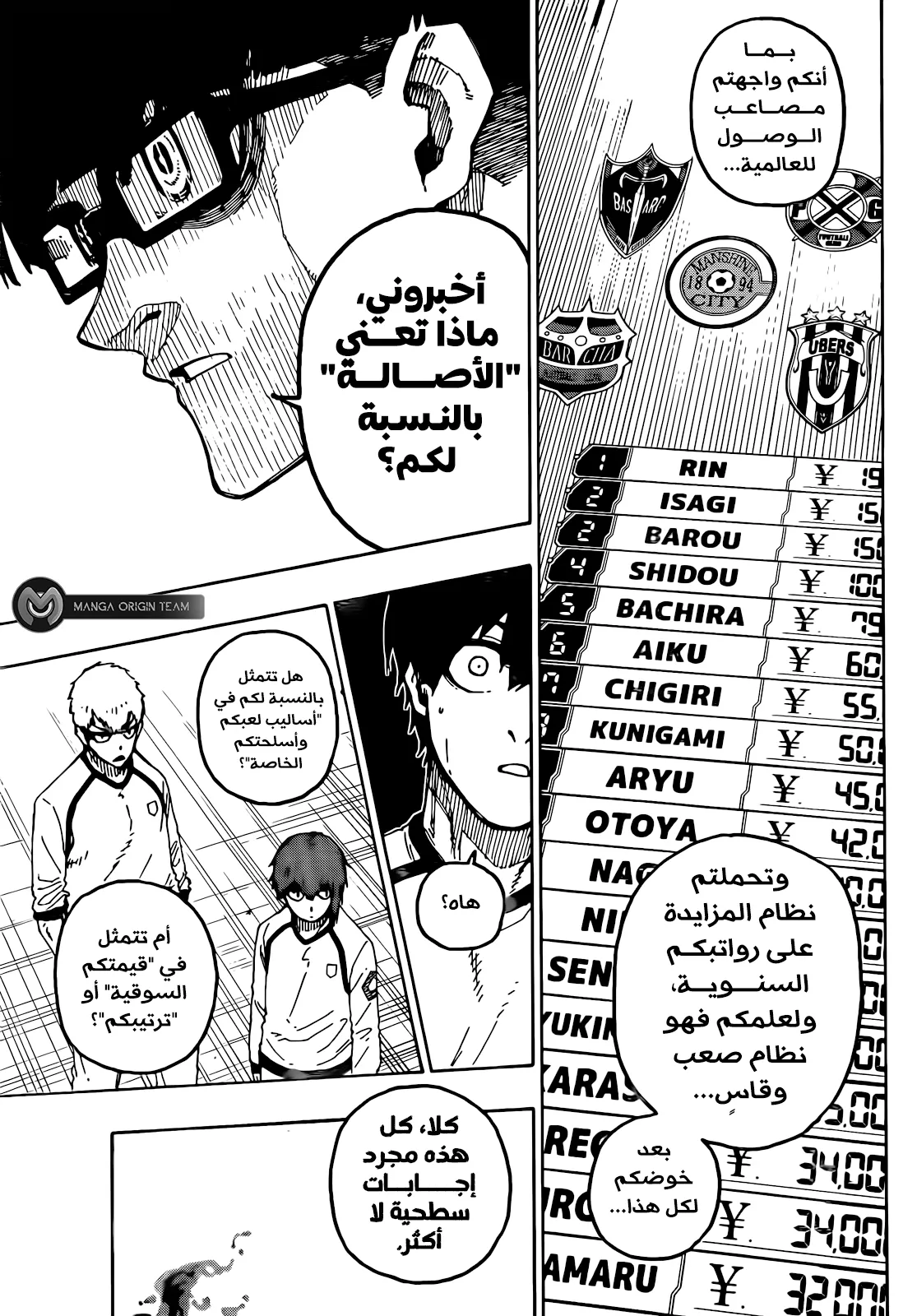 الصفحة 14 من 19