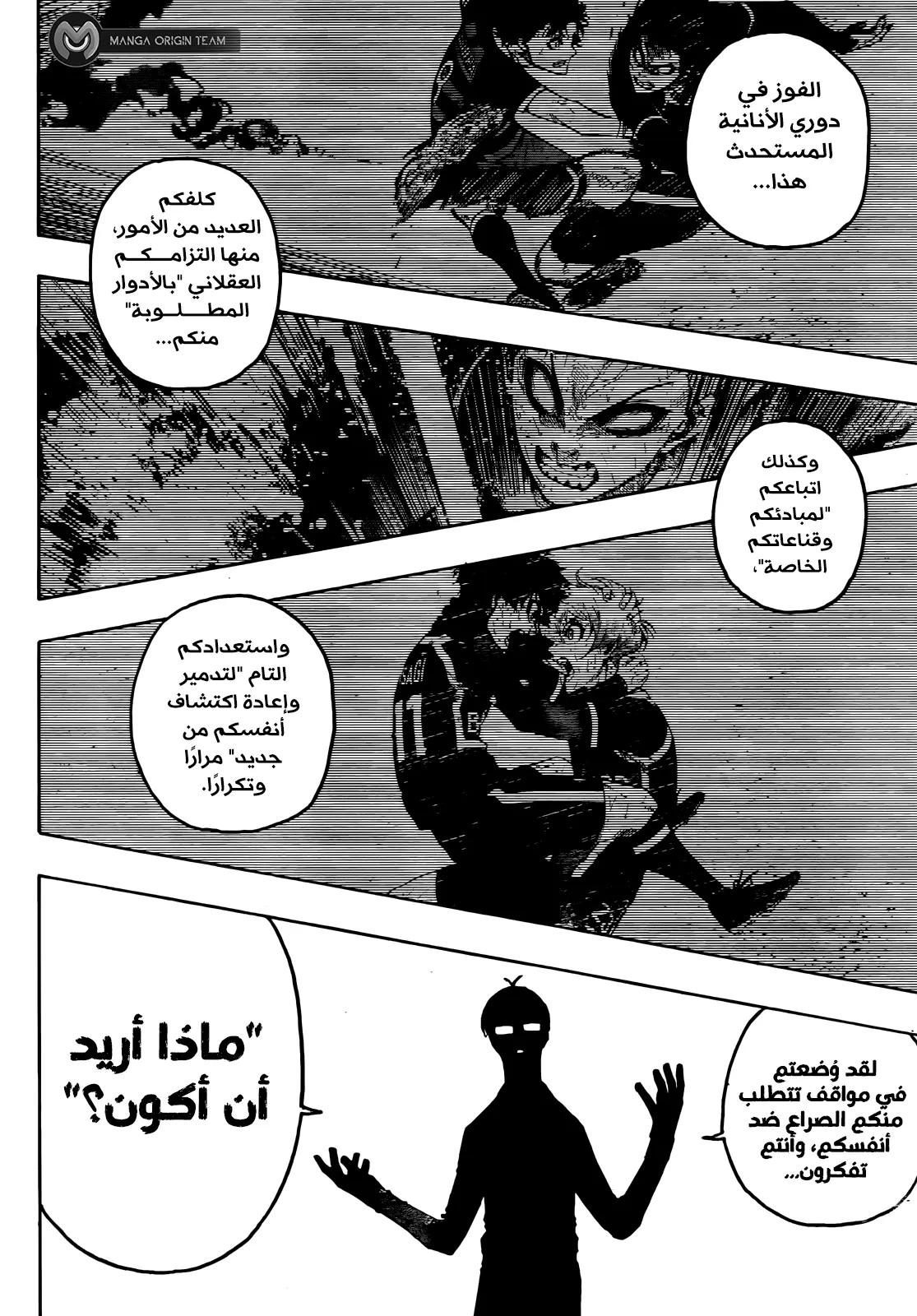 الصفحة 16 من 19