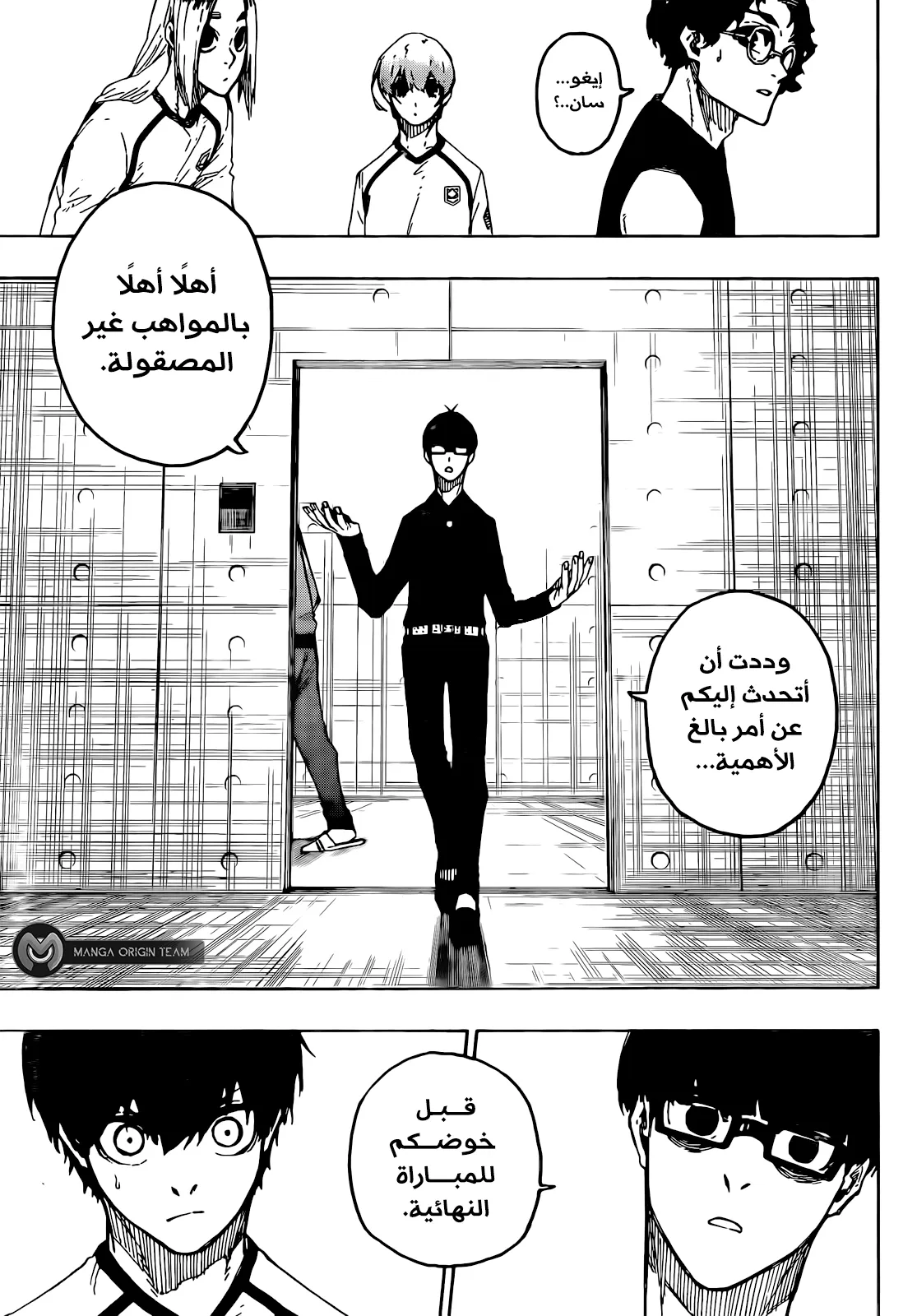 الصفحة 12 من 19
