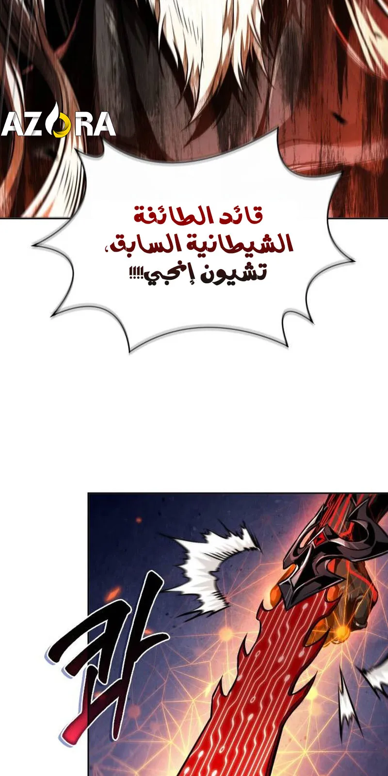 الصفحة 18 من 80