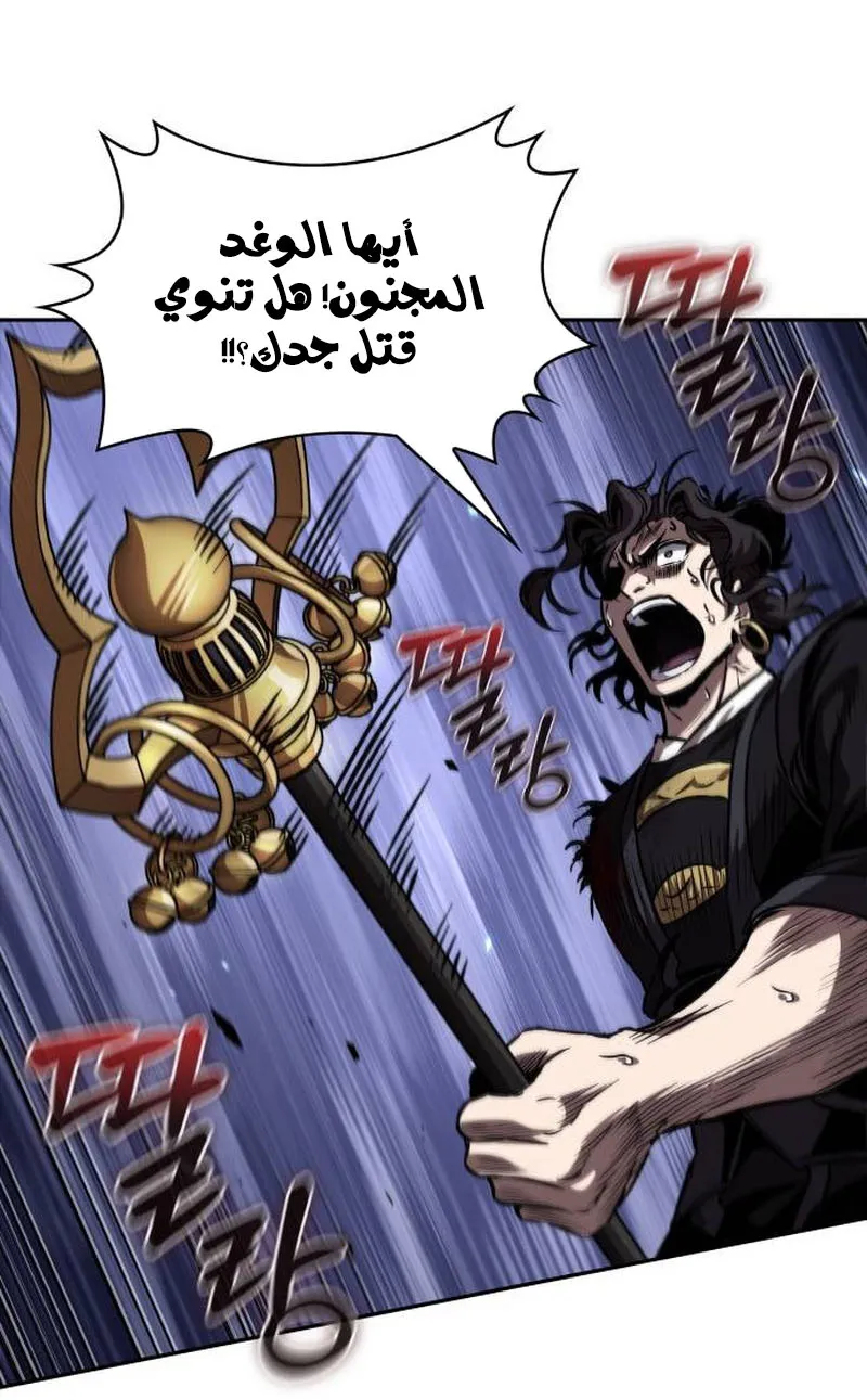 الصفحة 39 من 80