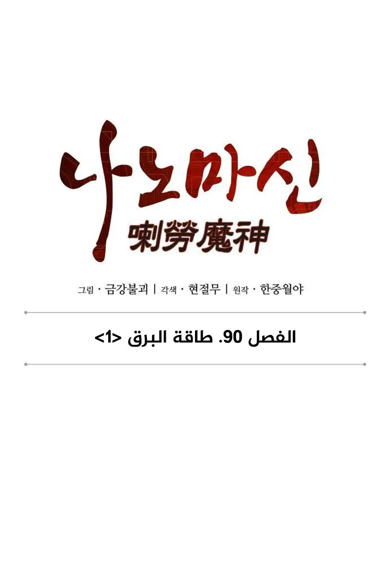 الصفحة 7 من 80