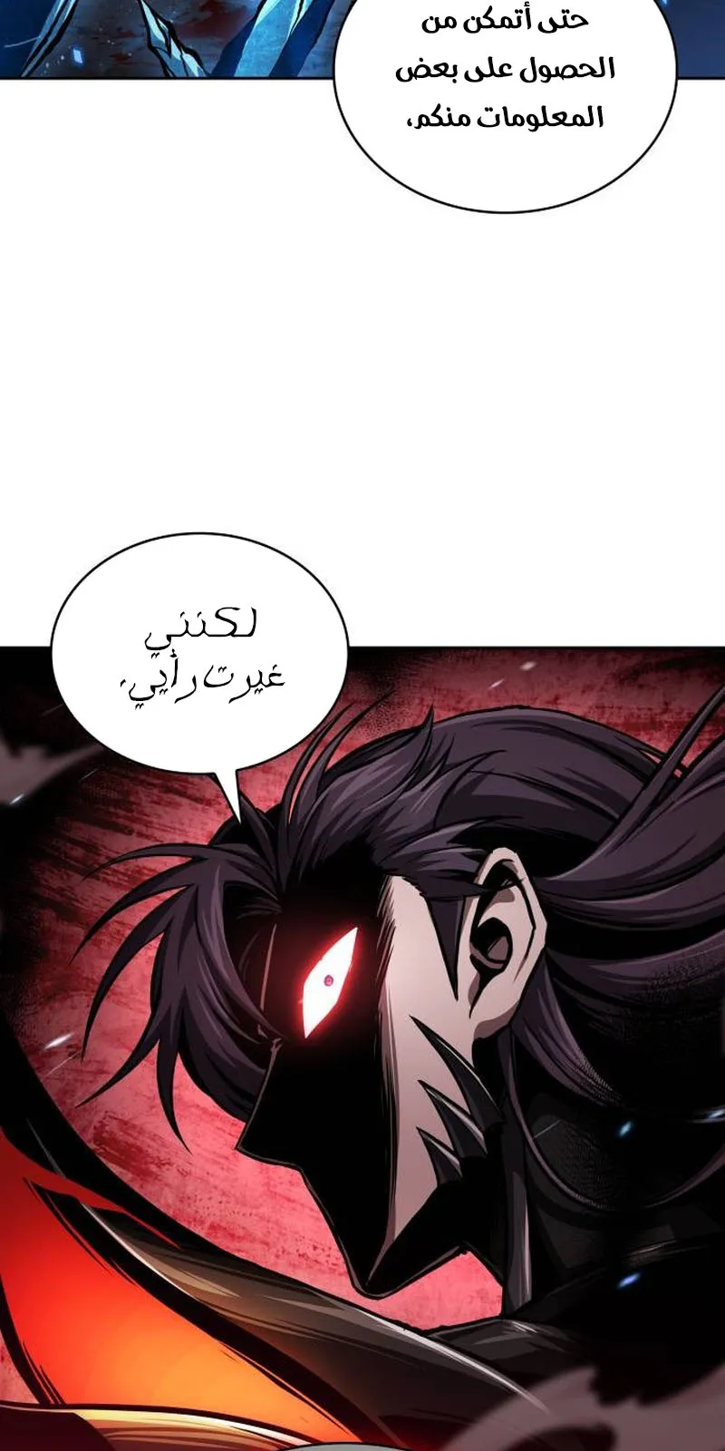 الصفحة 60 من 80