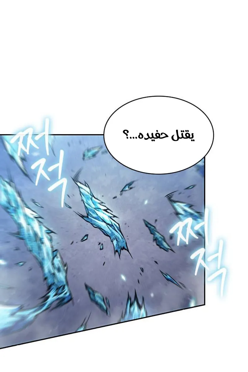 الصفحة 58 من 80