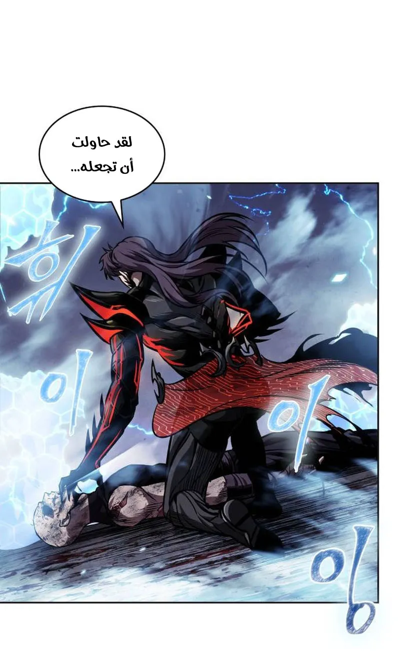 الصفحة 57 من 80