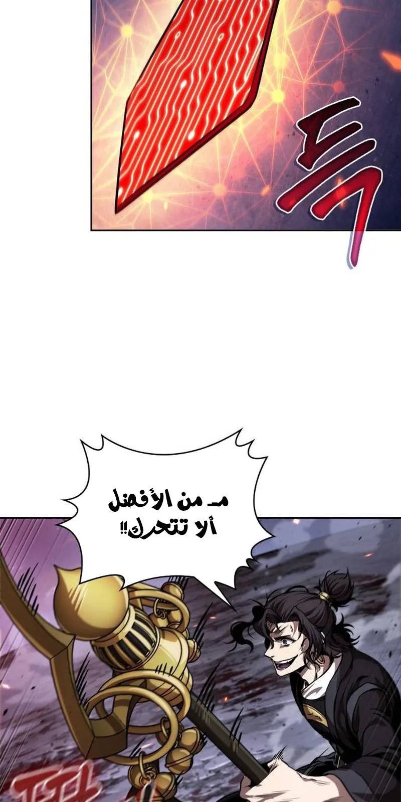 الصفحة 19 من 80