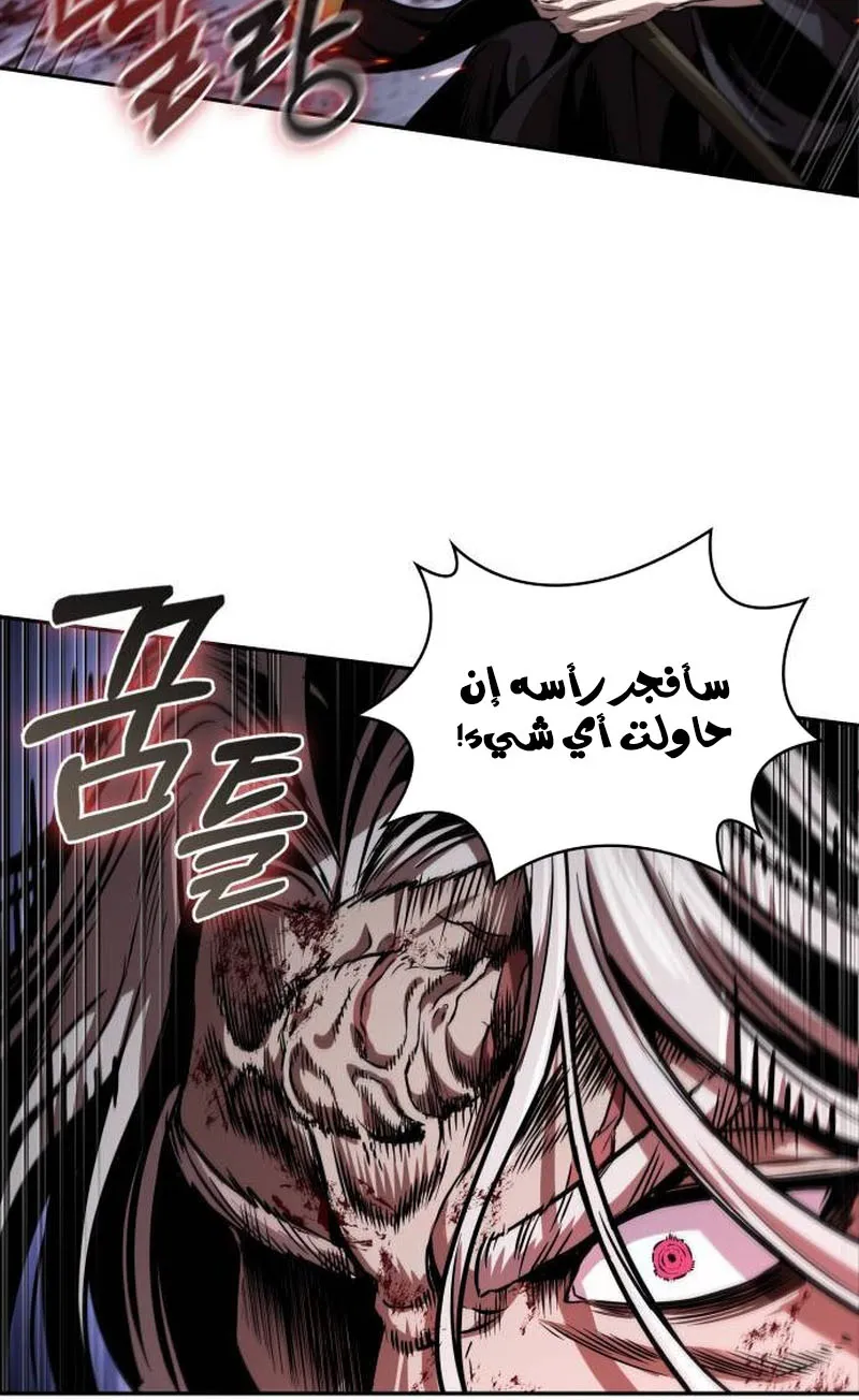 الصفحة 20 من 80