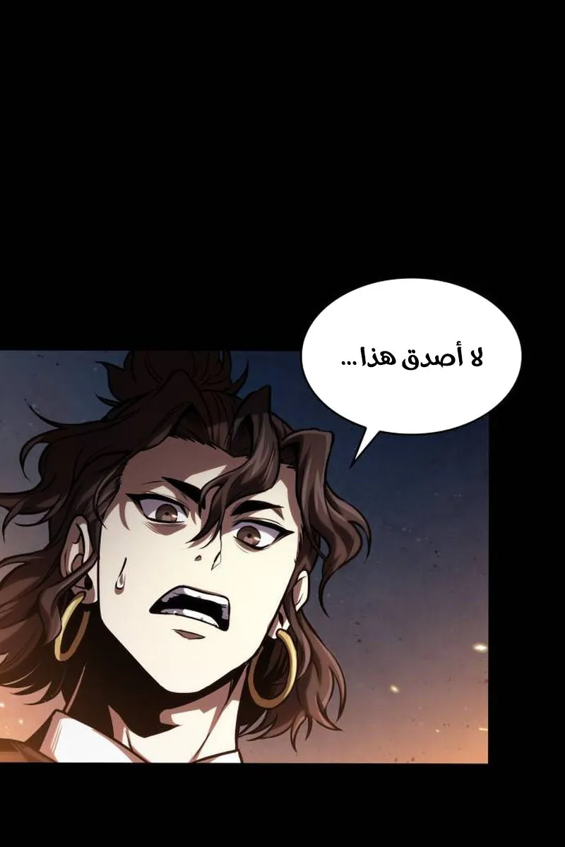 الصفحة 3 من 80