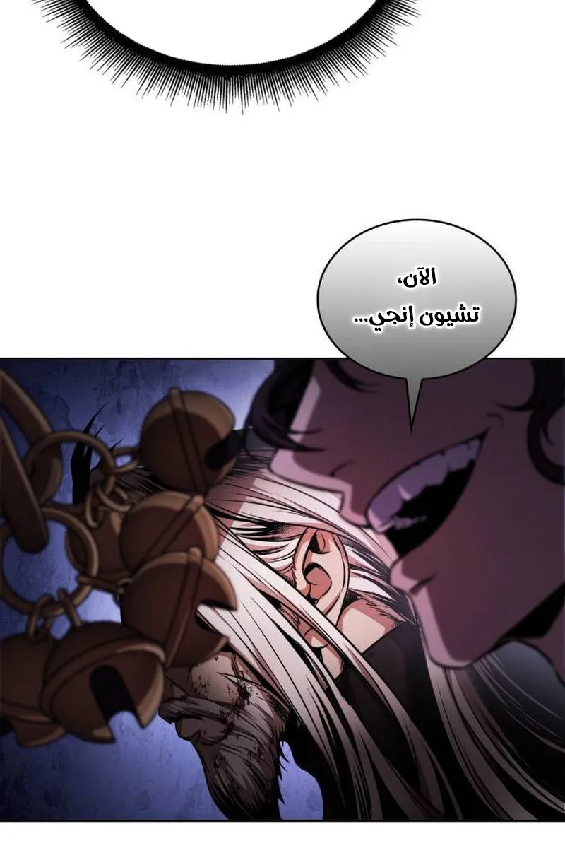 الصفحة 23 من 80