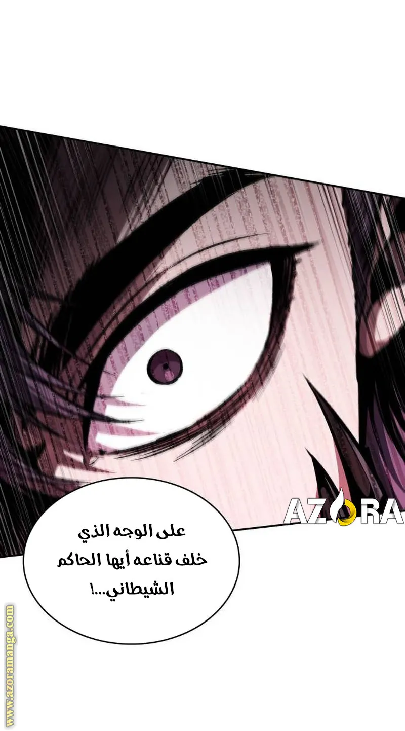 الصفحة 14 من 80