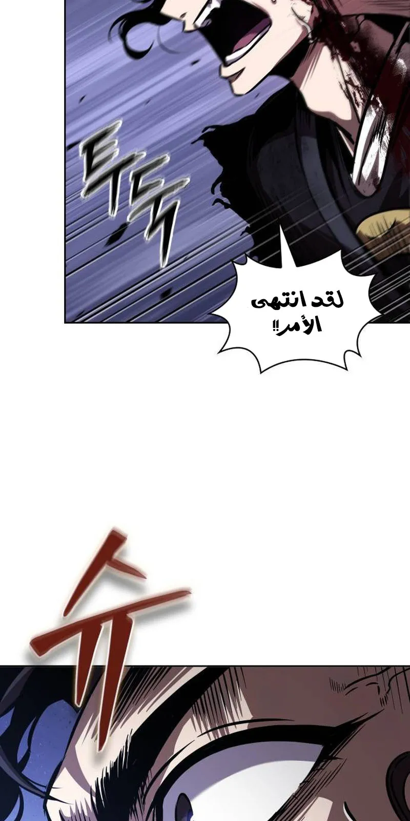 الصفحة 50 من 80