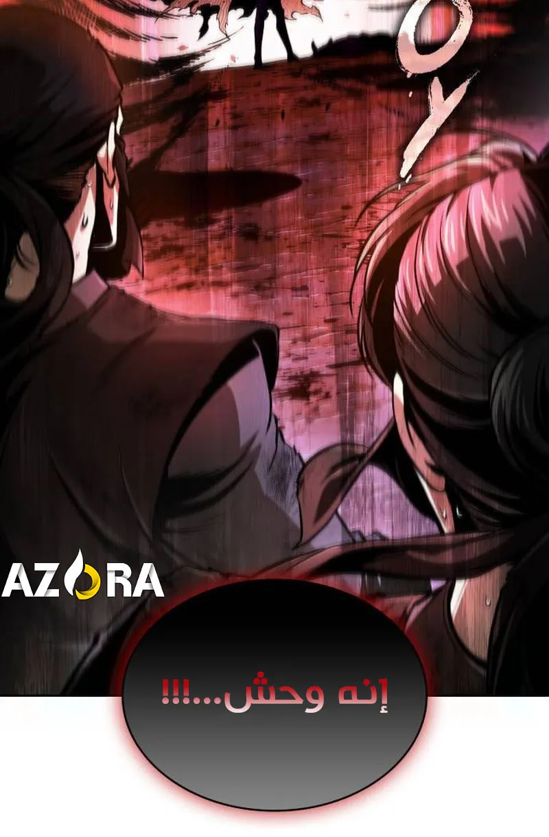 الصفحة 79 من 80