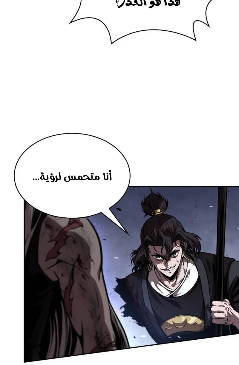 الصفحة 12 من 80