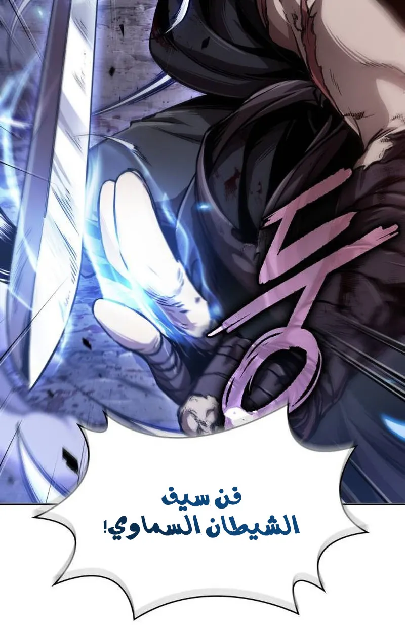 الصفحة 10 من 80