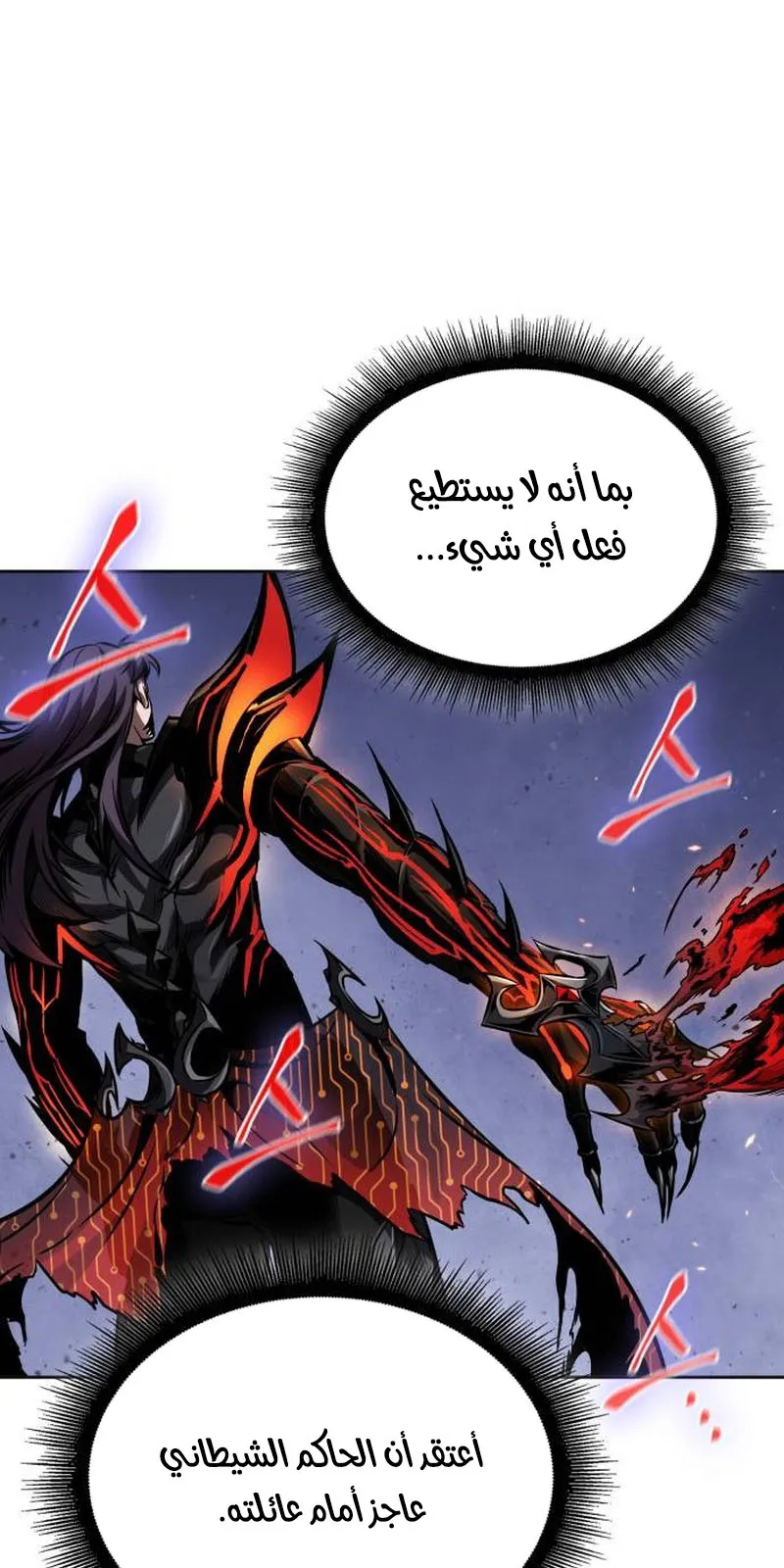 الصفحة 22 من 80