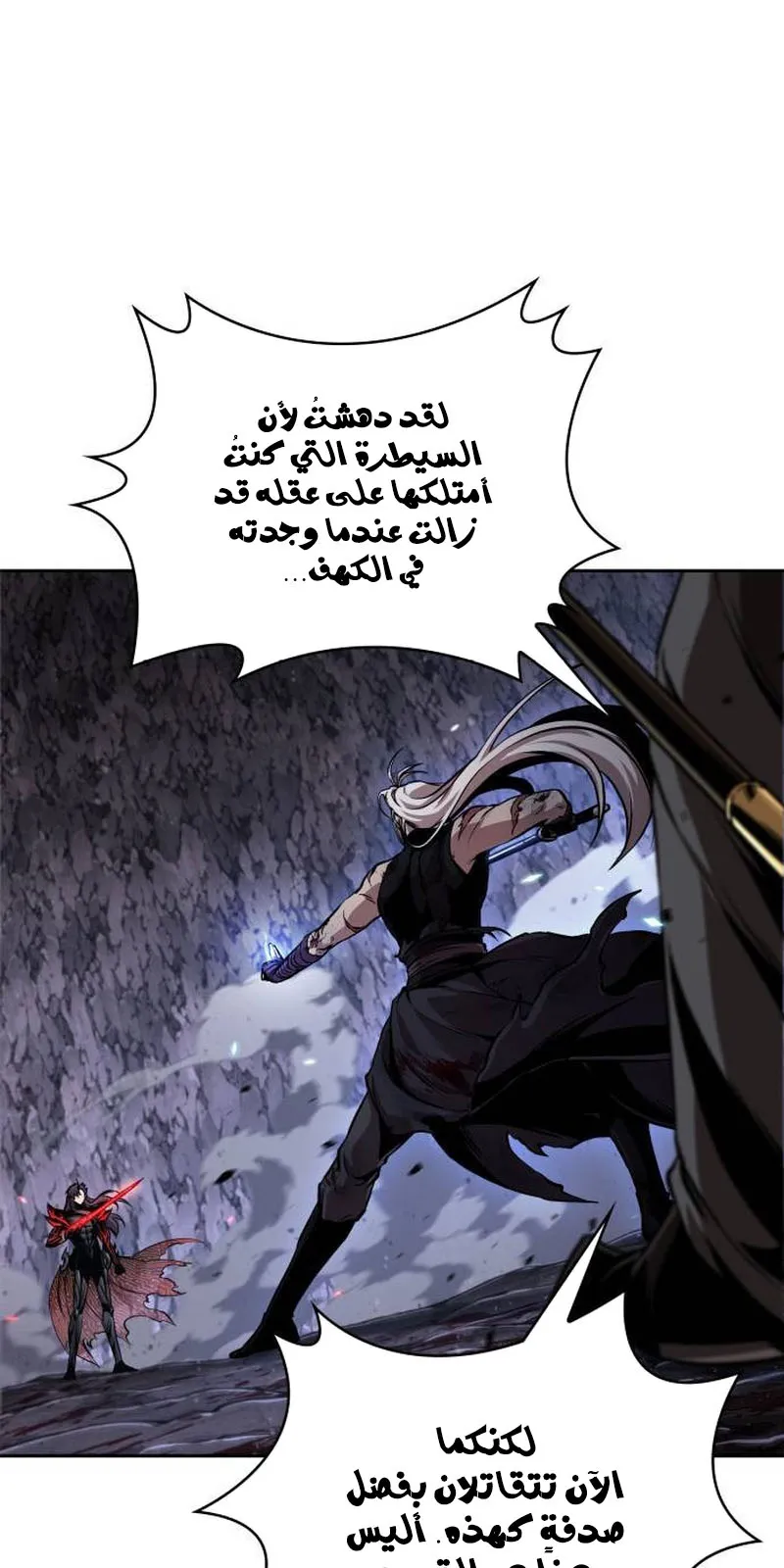 الصفحة 11 من 80