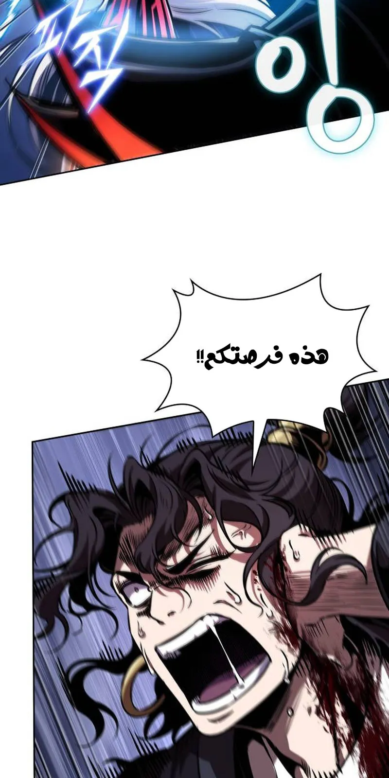 الصفحة 44 من 80