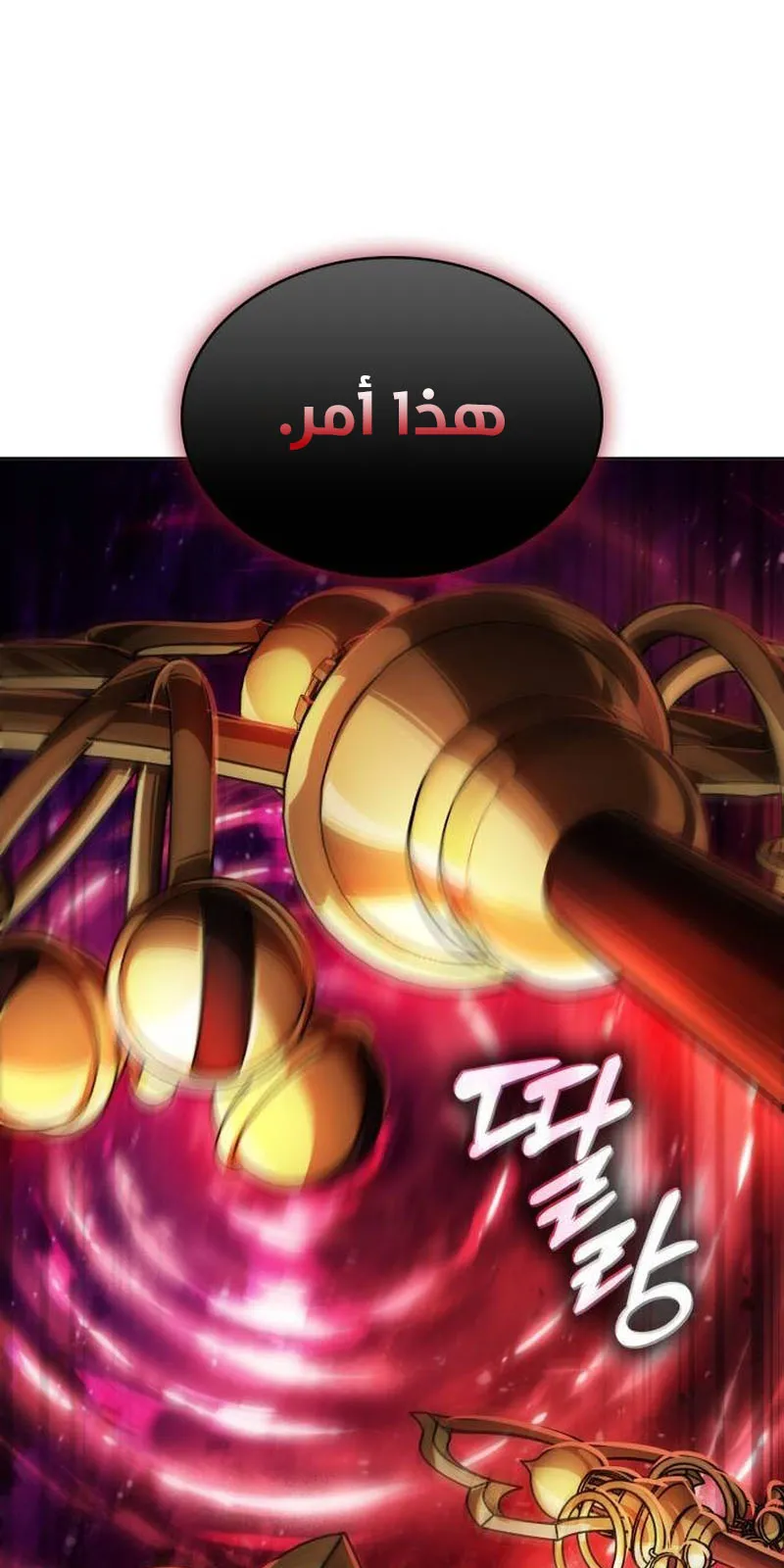 الصفحة 24 من 80