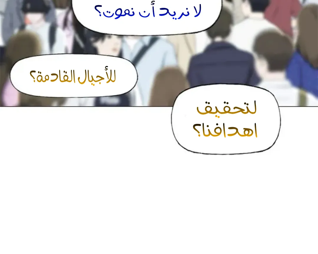 الصفحة 89 من 167