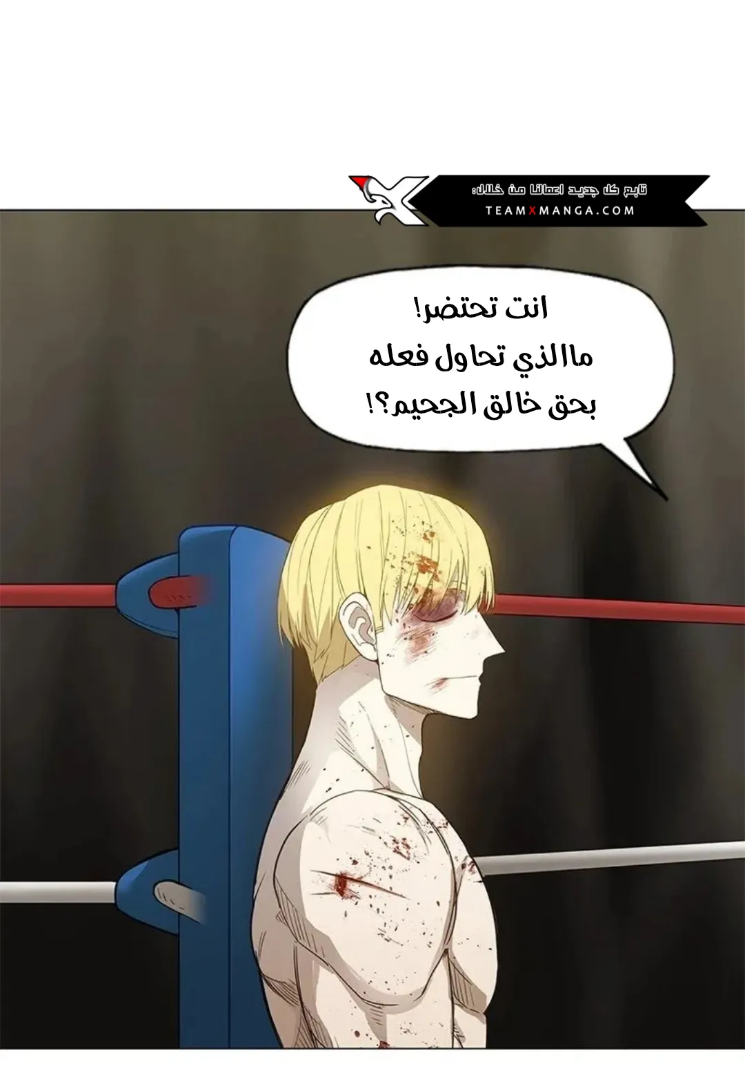 الصفحة 143 من 167